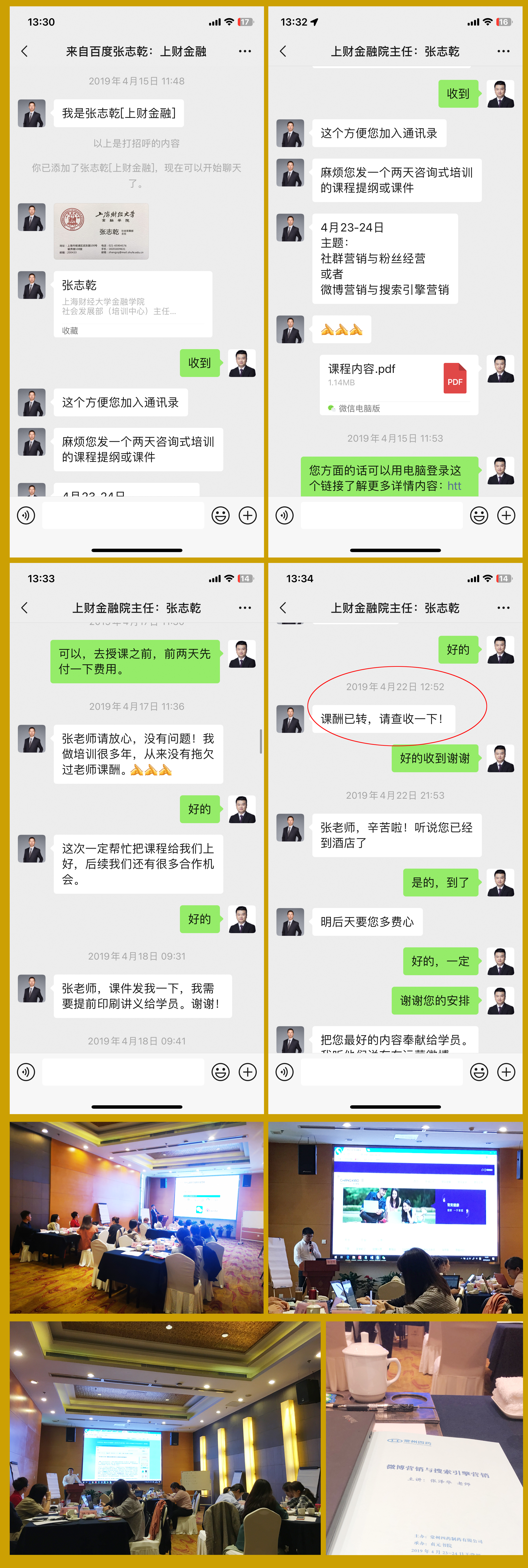 常州四药.jpg