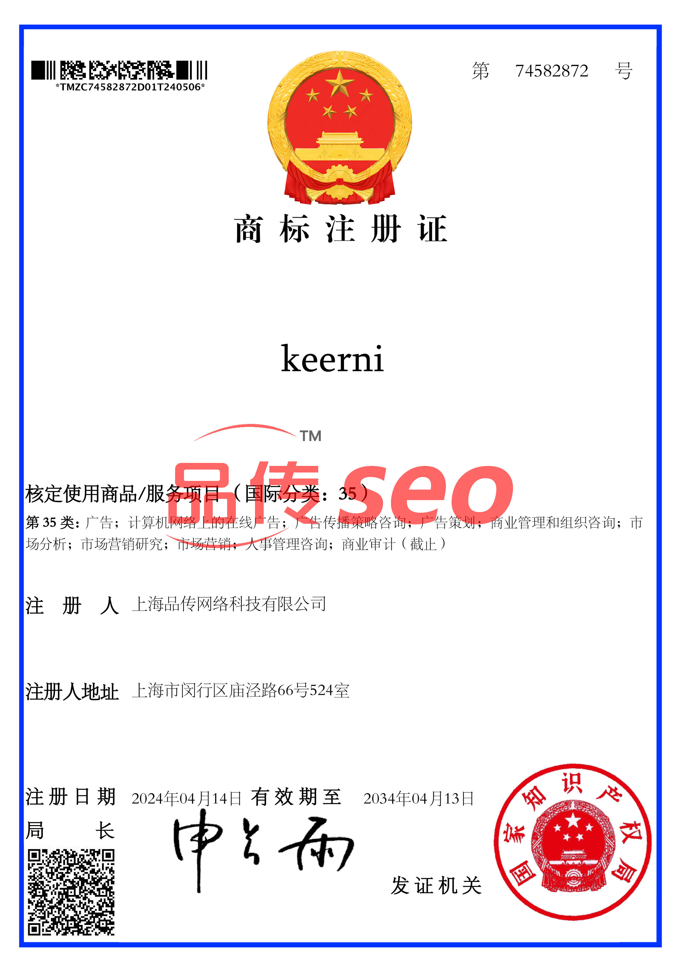 keerni