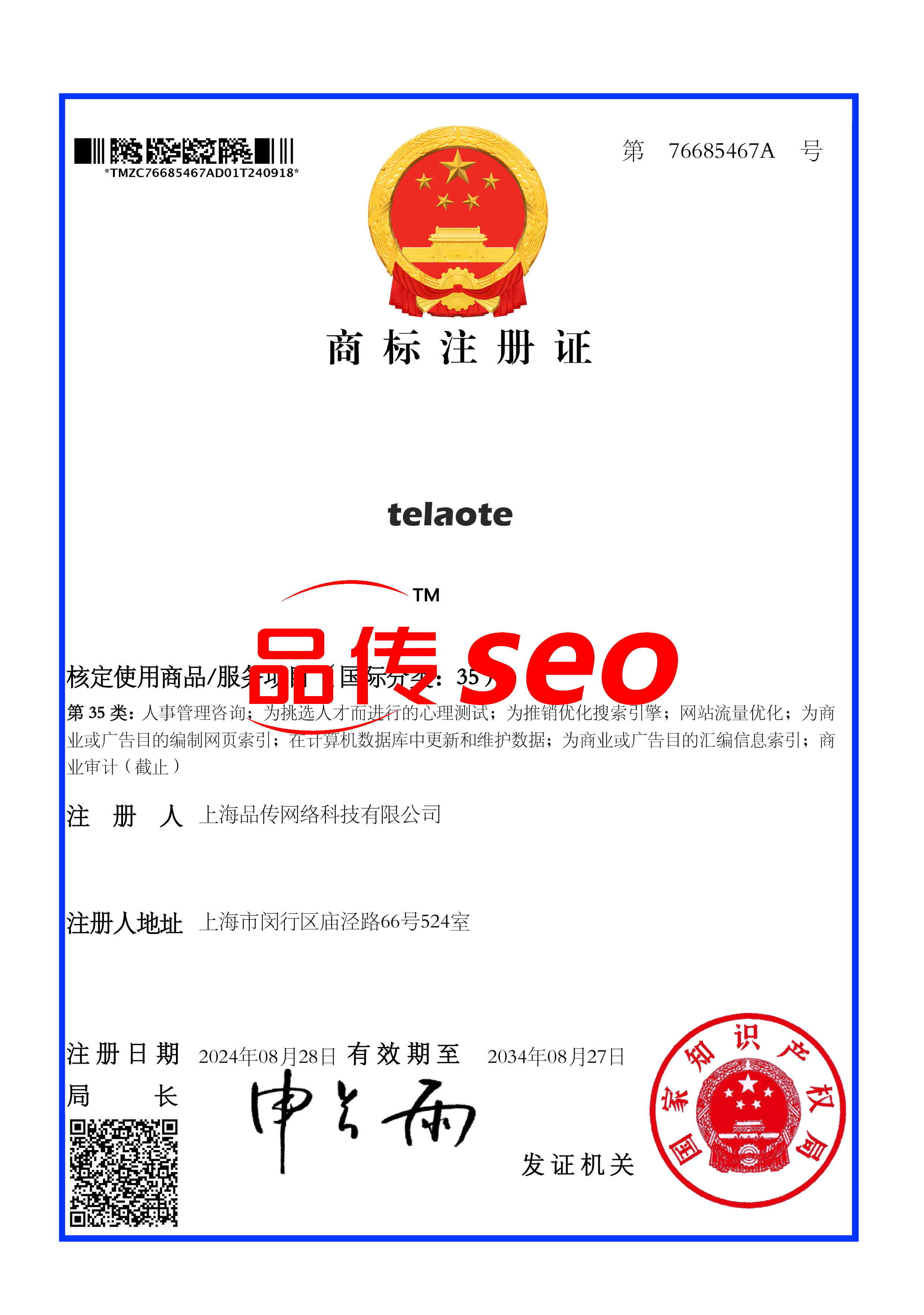 telaote